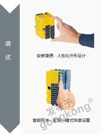 面向未來(lái) 安全高效 sick安全plc明星產(chǎn)品flexi compact上市