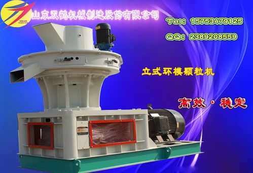 高效環(huán)模顆粒機苜蓿草顆粒機優(yōu)質產品首選雙鶴無憂商務網(wǎng)產品圖片高清大圖